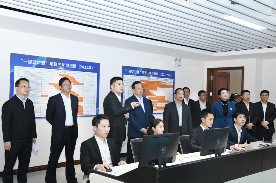 1..自治區(qū)政府副主席李彬調(diào)研“一鍵游廣西”項目推進情況.JPG