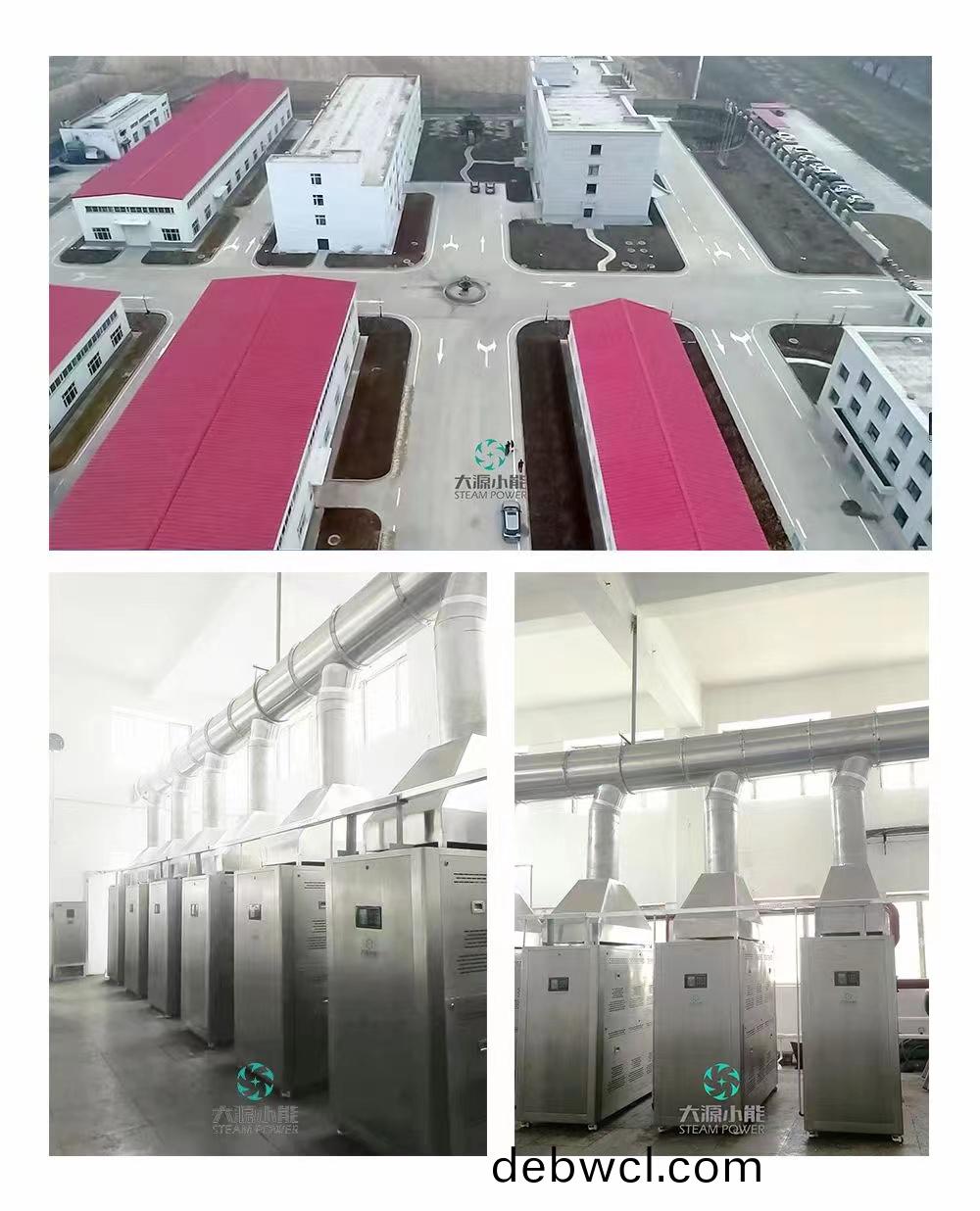 蒸(zheng)汽(qi)發生器(qi)燃(ran)氣(qi)和(he)燒(shao)煤那個(ge)更(geng)省錢(qian)